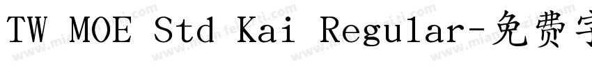 TW MOE Std Kai Regular字体转换